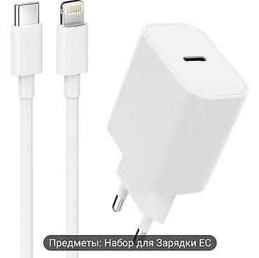 samsung 12: Оригинал зарядник Айфона — 1