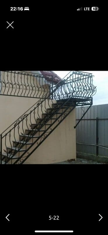 бетонные панели: Сварочные работы любой сложности. Качественно и с гарантией. Текст — 10