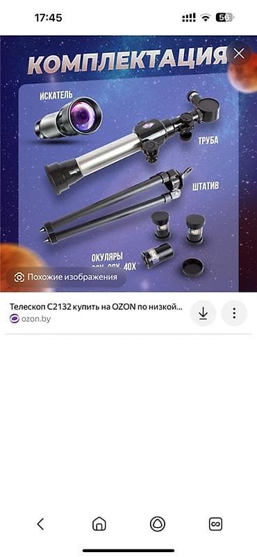 sigma 30mm: Планшет, Acer — 3