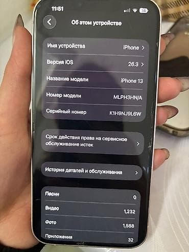 iphone 12 lalafo: IPhone 13, Розовый — 4
