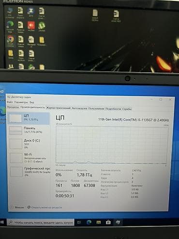 socket 1155: Офисный, Б/у, Intel Core i5 — 2