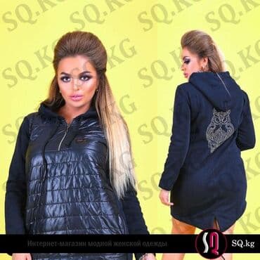 купить качественную мужскую зимнюю куртку: Пуховик, По колено, Оверсайз, L — 9