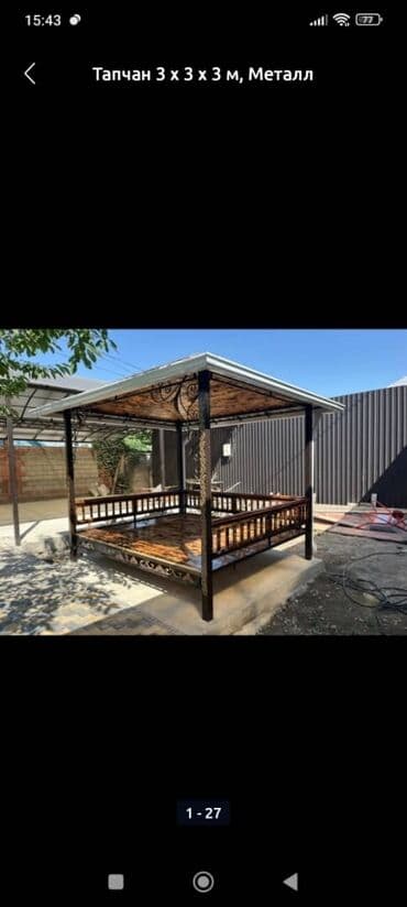садовый стол и стулья: Тапчан 3 x 3 x 3 м, Металл — 9