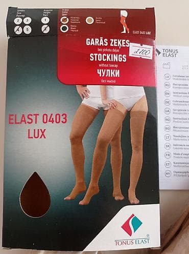 Алкотестеры: Чулки компрессионные TONUS ELAST ELAST 0403 LUX - Тип: медицинские — 1