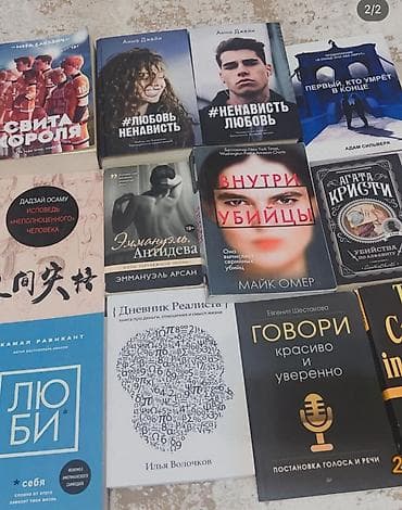 желек кр: Набор: фигурки-аниме + книги 1) Фигурки/брелоки: - Мини-фигурка героя — 4