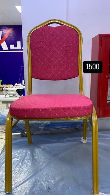 Офисные стулья