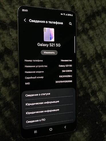 wifi принтер: Samsung Galaxy S21 5G, 256 ГБ, түсү - Кызгылт көк — 3