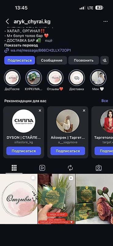 cap: Средство для похудения, Индонезия, Капсулы, Жиросжигатели, Универсальный, Новый — 5