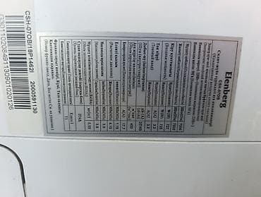 iphone 7 puls: Кандер сатылат20кв метрлик.иштеп турган жеринен чечтик.себеби 50кв — 9