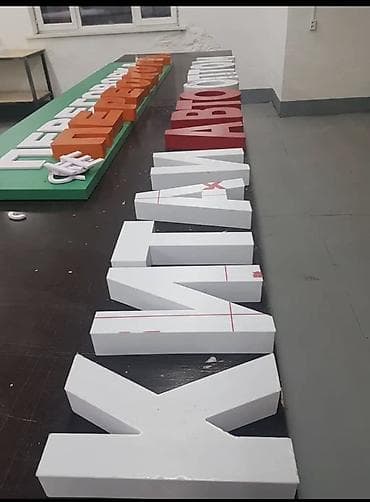 вакансии моушн дизайнер удаленно: ОПЫТНЫЙ балдар керек.! Требуется ОПЫТНЫЙ макетчик в цех по — 3