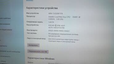 процессор hp: Компьютер, ядер - 2, ОЗУ 4 ГБ, Для несложных задач, Б/у, Intel Pentium, NVIDIA GeForce MX2xx, HDD — 2