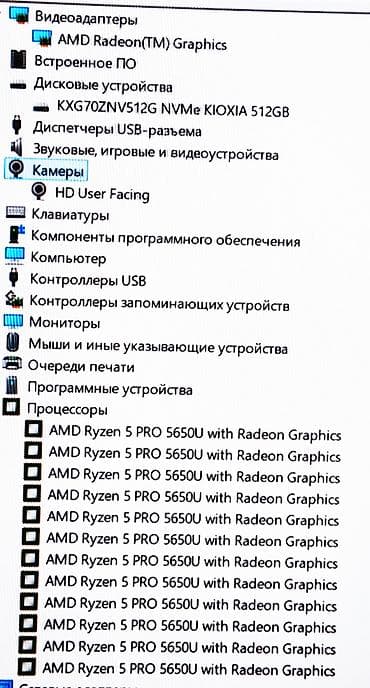 honor pad: Для программирования, Б/у, AMD Ryzen 5 — 5