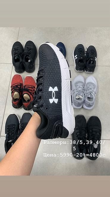 coros pace: Кроссовки Under Armour — несколько моделей и расцветок. 1) Черные с — 2
