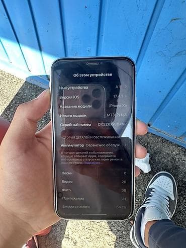 IPhone Xr, Б/у, 64 ГБ, Белый, 78 %