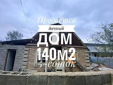 участок покровка: 5 соток, Для строительства, Красная книга — 1