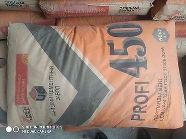 Сантехника: Продаю Цемент все видыпо городу бесплатно от количества — 3