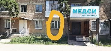 московская 191: ПРОДАЁТСЯ ПРОДАЁТСЯ 2-х комнатная квартира для бизнеса на первом — 1