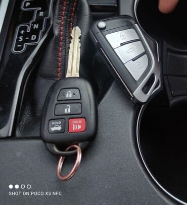 шредеры перекрестный с ручкой: Ключ Lexus 2017 г., Б/у — 12