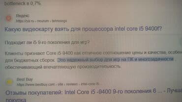 обмен ноутбука на пк: Компьютер, ядролор - 6, ОЭТ 16 ГБ, Оюндар үчүн, Колдонулган, Intel Core i5, NVIDIA GeForce GTX 1050 Ti, SSD — 6