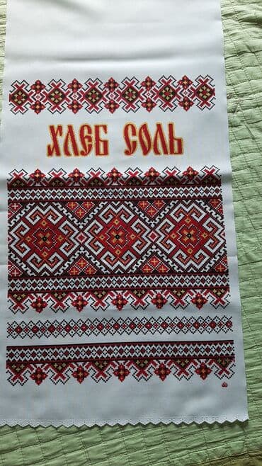 чакыруу баракчасы кыз узатуу: Рушники в наличии рушник для свадьбысватовства и просто встретить — 4