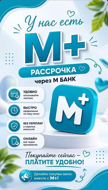 обувь мужской: Виброплатформа для здоровья Цена 8000 сом Гарантия на год Можно — 6