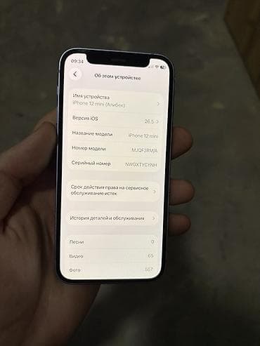 телефоны nokia: IPhone 12 mini, Б/у, 64 ГБ, Стилус, 76 % — 3