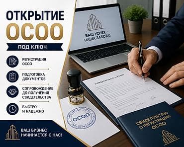 ayar group: Юридические услуги | Гражданское право | Консультация, Аутсорсинг — 1