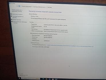 боковые: Игровой ПК с монитором и периферией Характеристики системы: - — 1
