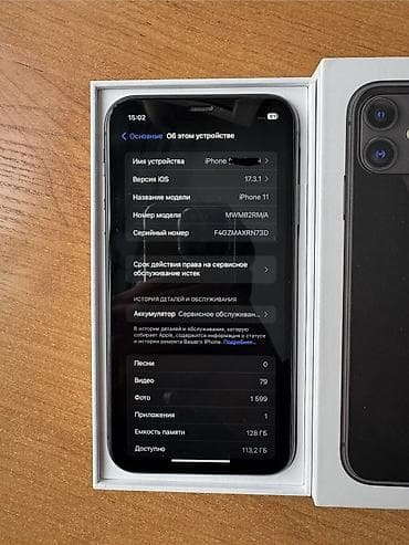 айфон 11 цена ош новый: IPhone 11, Б/у, 128 ГБ, Черный, Коробка, 74 % — 9