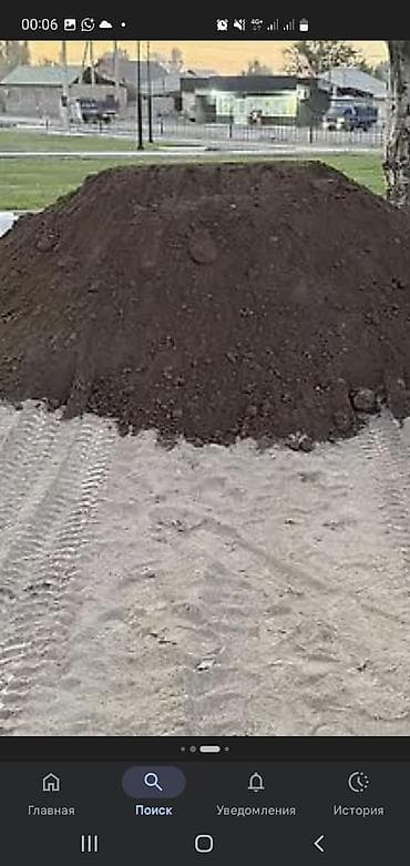 шкатулки бишкек: Тонна менен, Акысыз жеткирүү, Хово — 6