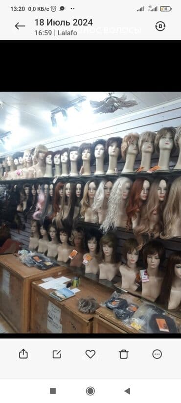 сапоги зимние женские натуральная кожа натуральный мех распродажа: Парики и накладные волосы — большой выбор моделей для женщин и мужчин — 4