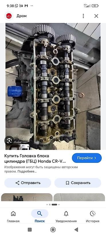 выхлоп акропович: Бензиновый мотор Honda 2002 г., 2 л, Б/у, Оригинал, Япония — 1