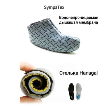 Мырзалардын бут кийими: Тереккинговая обувь Hanagal Ботинки предназначены для пеших прогулок — 4