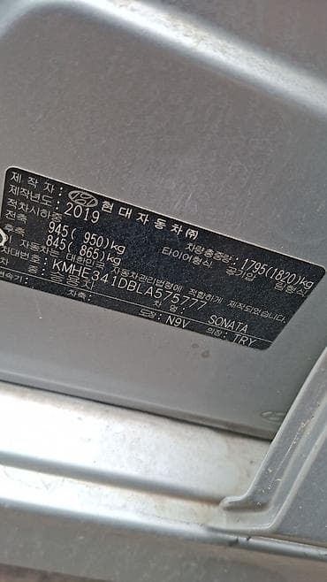 samara 2114: Hyundai Sonata: 2019 г., 2 л, Автомат, Газ, Седан — 7