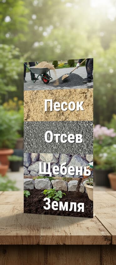 чернозем хово: Грунт, Белый, Портер — 2