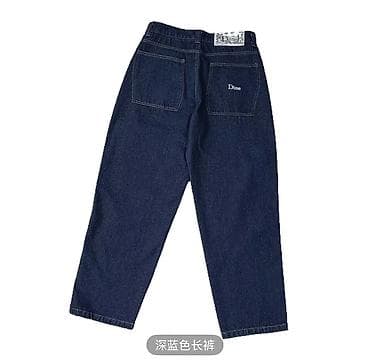 сток одежда: Джинсы Dime – свободный прямой крой с лёгким заужением к низу. Модель — 2