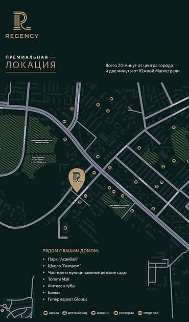 Квартиры: 2 комнаты, 56 м², Элитка, 7 этаж — 7