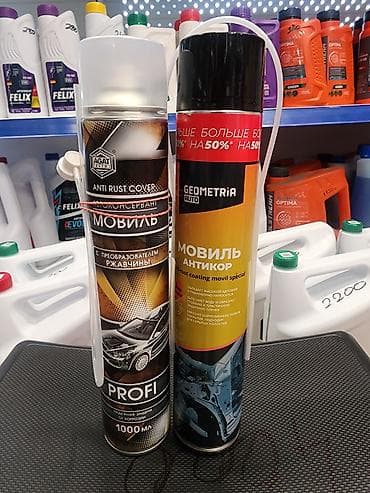 Автокосметика, Для кузова