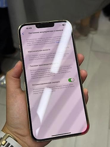 iphone 16 plus: IPhone 13 Pro Max, Б/у, 128 ГБ, Золотой, 81 % — 2
