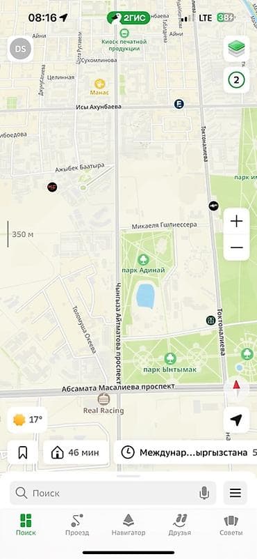 action stroy: Ищу дом(виллу) в аренду. 2000$ (мож.догов) 6 комнатная (+-) Ищу где — 1