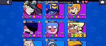 Генераторлор: Продажа аккаунта Brawl Stars Основное: - 53 889 монет, 37/100 — 3