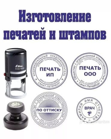 печать на футболках оптом: Офсетная печать, | Подушки — 1