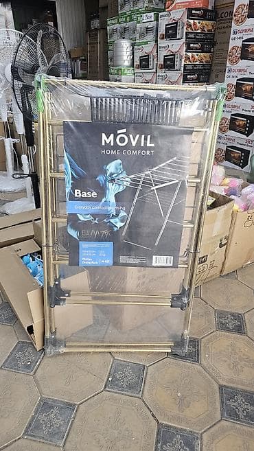 сушилка для веши: Сушилка, цвет - Золотой — 1