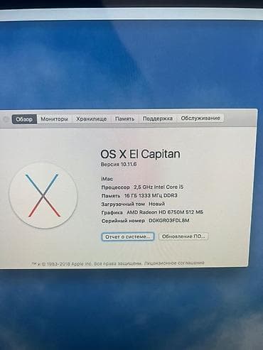 купить модем в бишкеке: Монитор, Apple, Б/у, 21" - 22" — 2