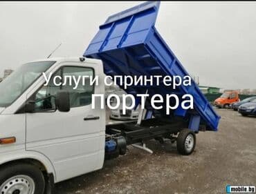 сыр бри бишкек: Песок, Васильевский карьер, В тоннах, Портер, Зил, Камаз — 3