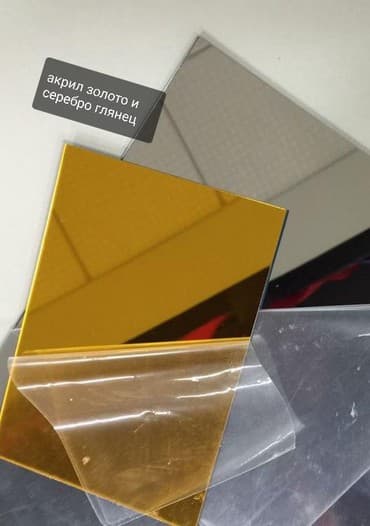 рыбаловный сет: Рекламные материалы для работы и дома! Акрил, Форекс, пленка — 2