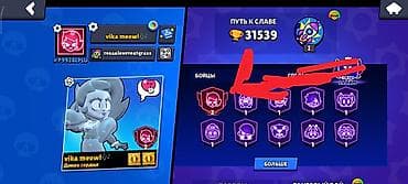 Аккаунт Brawl Stars - Трофеи: 31 539 (Путь к славе) - Никнейм: vika