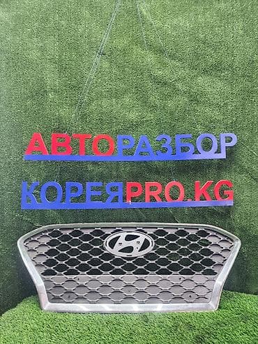 Решетка радиатора Hyundai Б/у, Оригинал