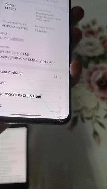 ванплас: Только обмен! OnePlus 9R : 128гб состояние хорошее, есть 2 скола на — 4