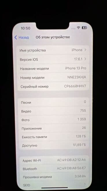 цветной принтер samsung: IPhone 13 Pro, 128 ГБ, Alpine Green — 3